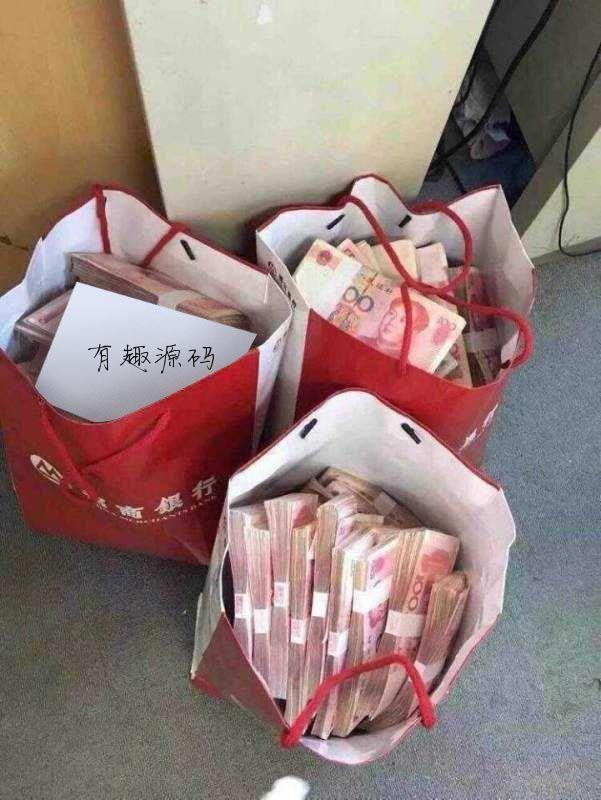领现金生成器